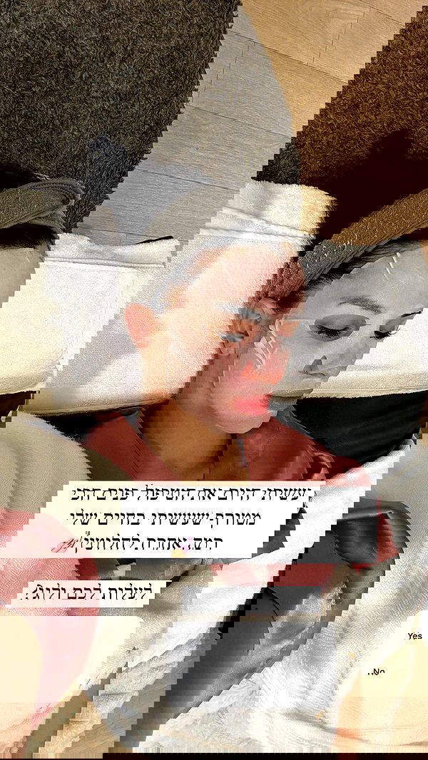 itsilanosh itsilanosh archive image