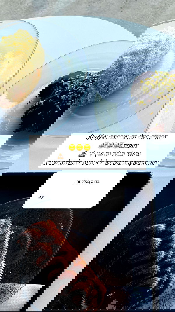 itsilanosh itsilanosh archive image