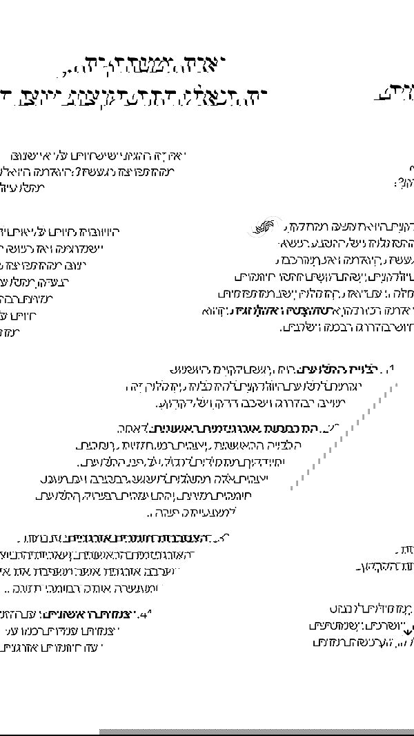 itsilanosh itsilanosh archive image