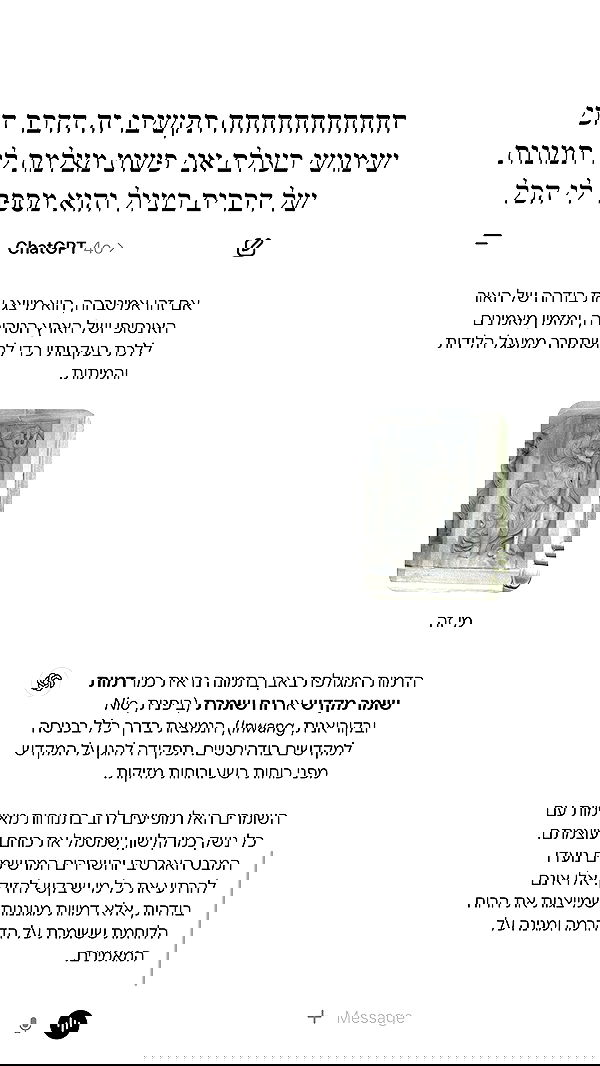 itsilanosh itsilanosh archive image