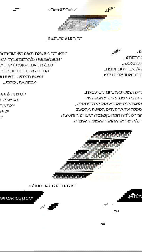 itsilanosh itsilanosh archive image