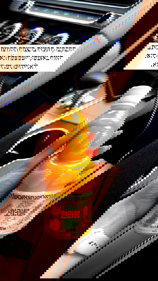 itsilanosh itsilanosh archive image