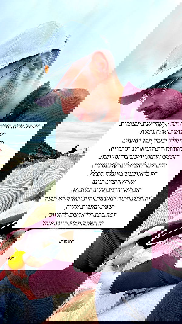 itsilanosh itsilanosh archive image