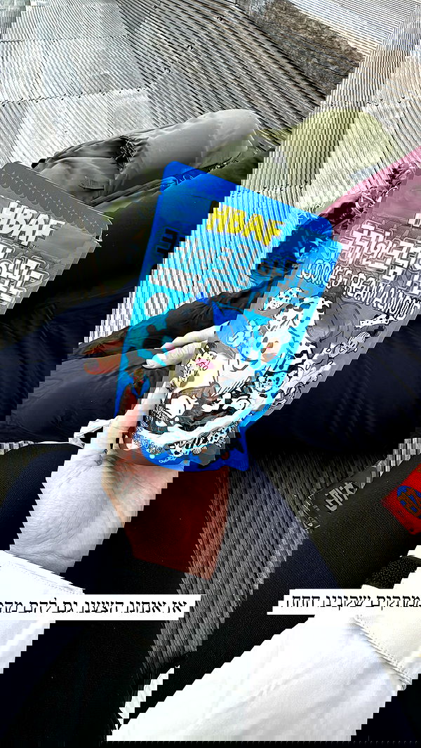 itsilanosh itsilanosh archive image