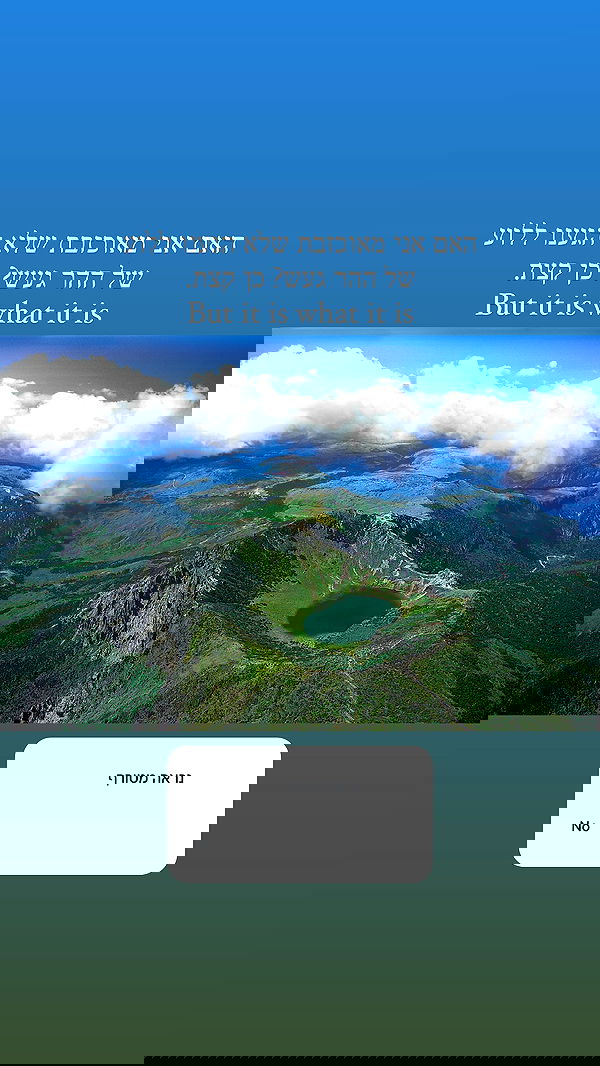 itsilanosh itsilanosh archive image