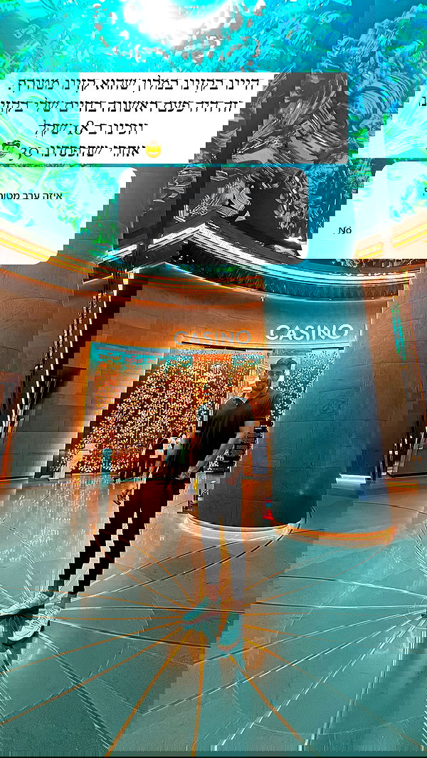 itsilanosh itsilanosh archive image