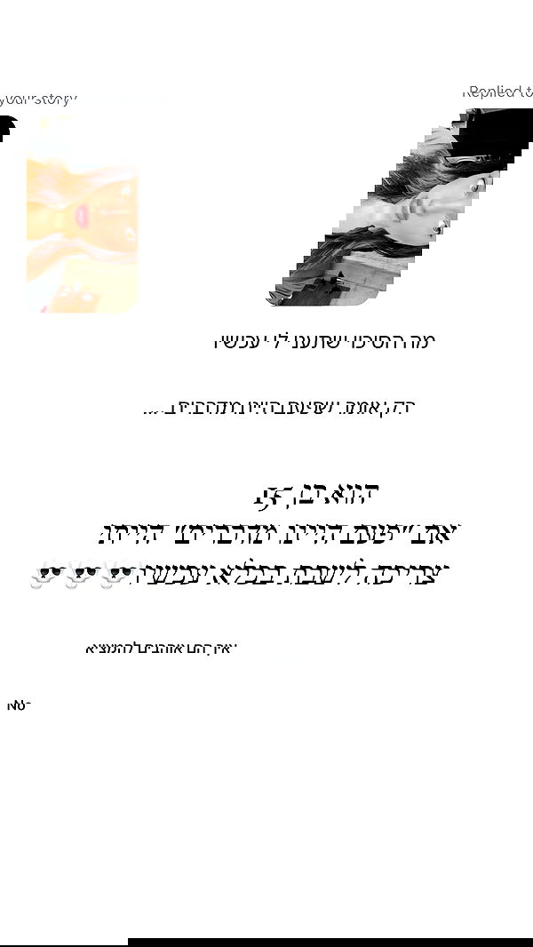 itsilanosh itsilanosh archive image