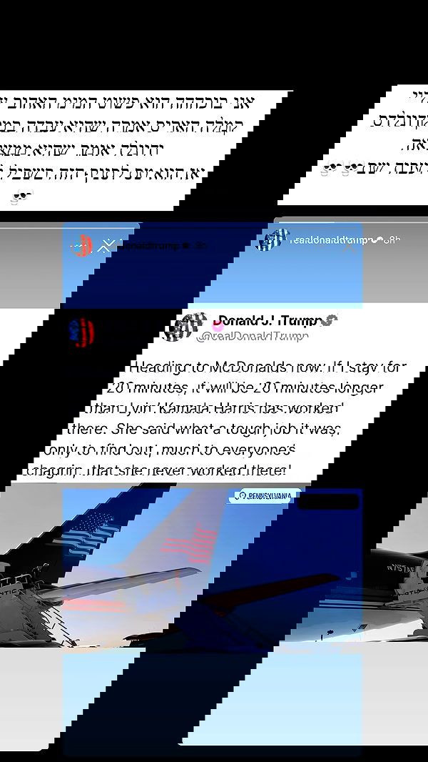 itsilanosh itsilanosh archive image