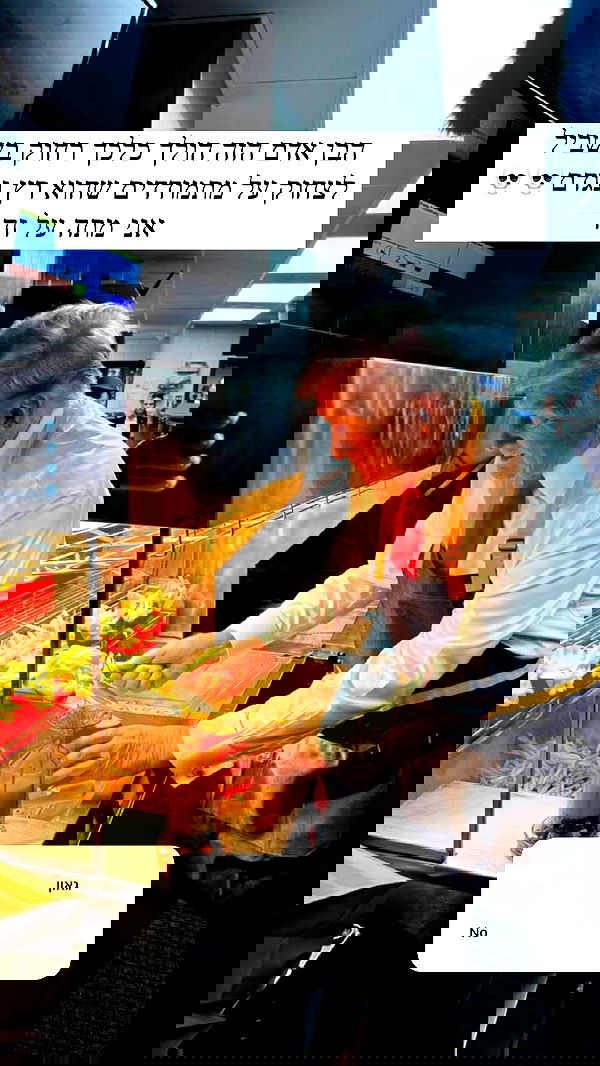 itsilanosh itsilanosh archive image