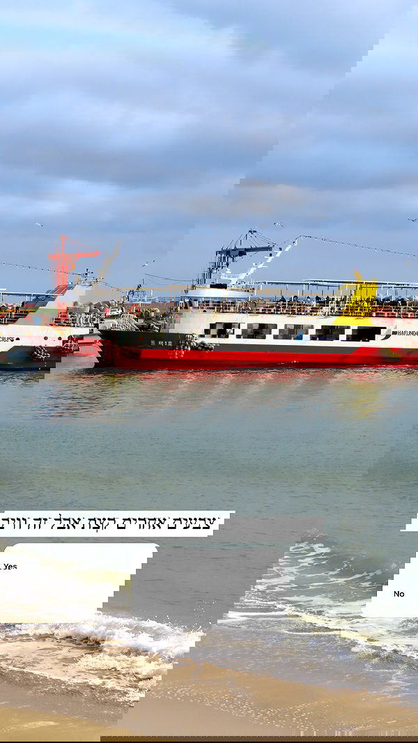 itsilanosh itsilanosh archive image