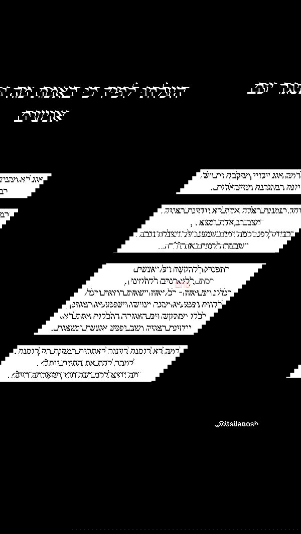 itsilanosh itsilanosh archive image