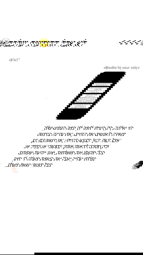 itsilanosh itsilanosh archive image