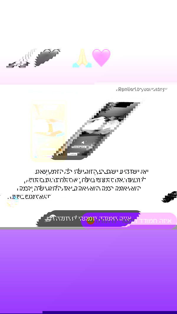 itsilanosh itsilanosh archive image