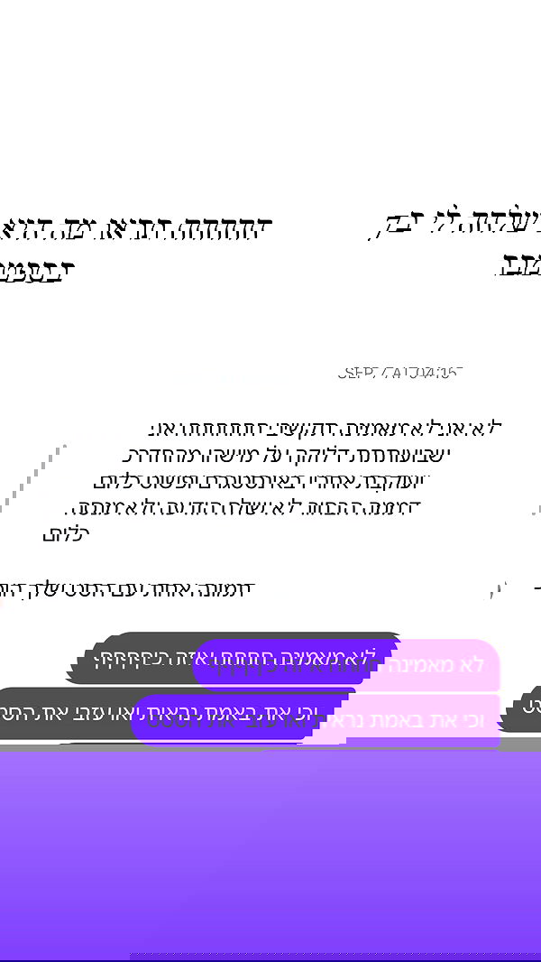 itsilanosh itsilanosh archive image