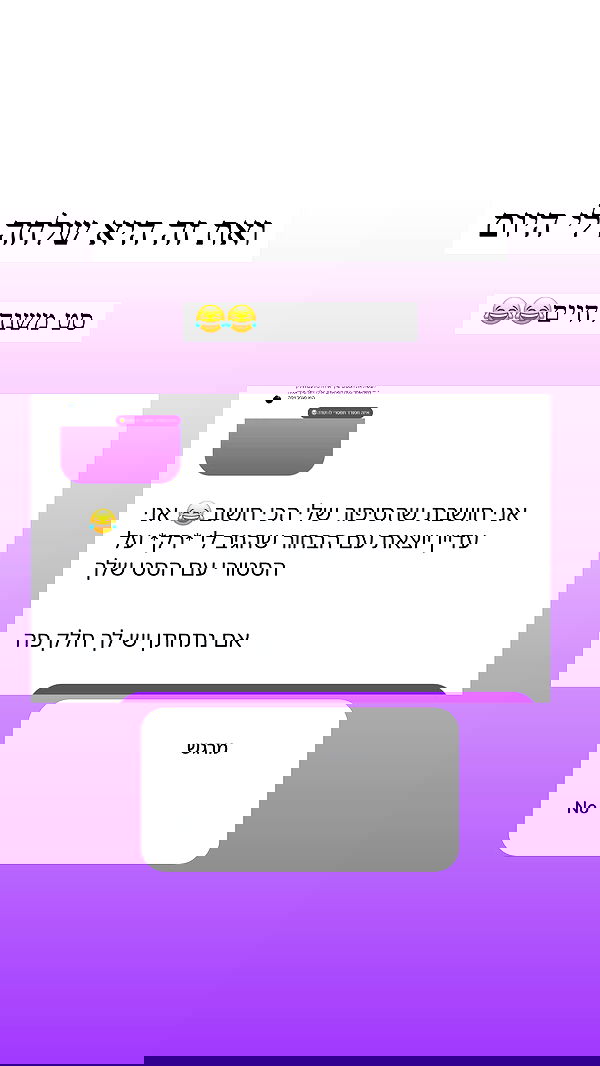 itsilanosh itsilanosh archive image