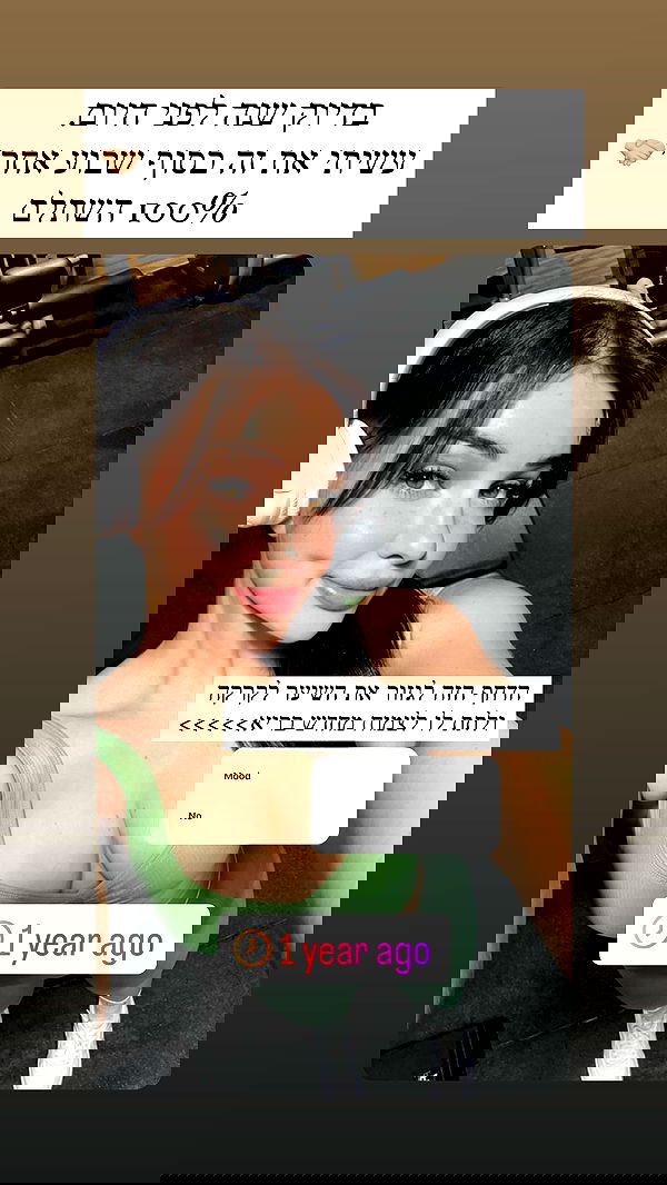 itsilanosh itsilanosh archive image