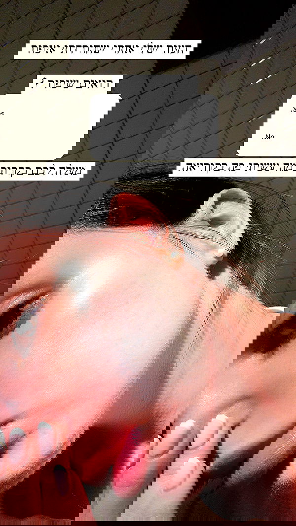 itsilanosh itsilanosh archive image