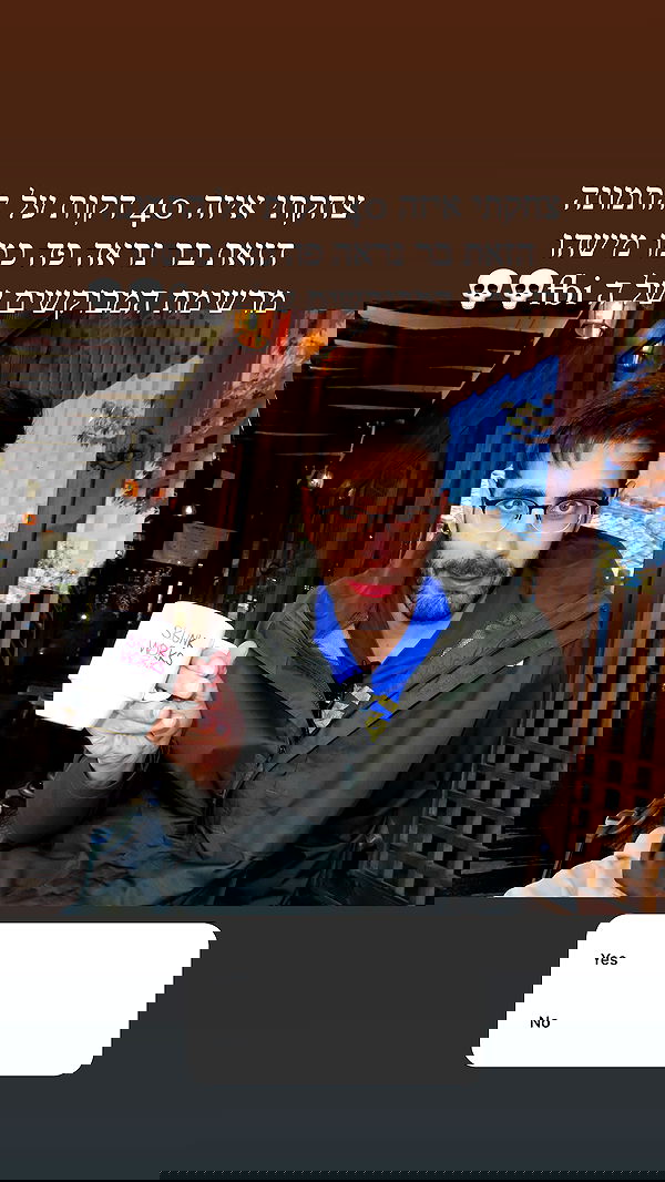 itsilanosh itsilanosh archive image