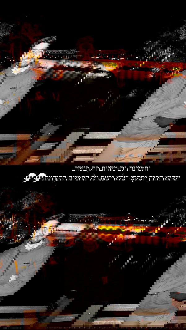 itsilanosh itsilanosh archive image