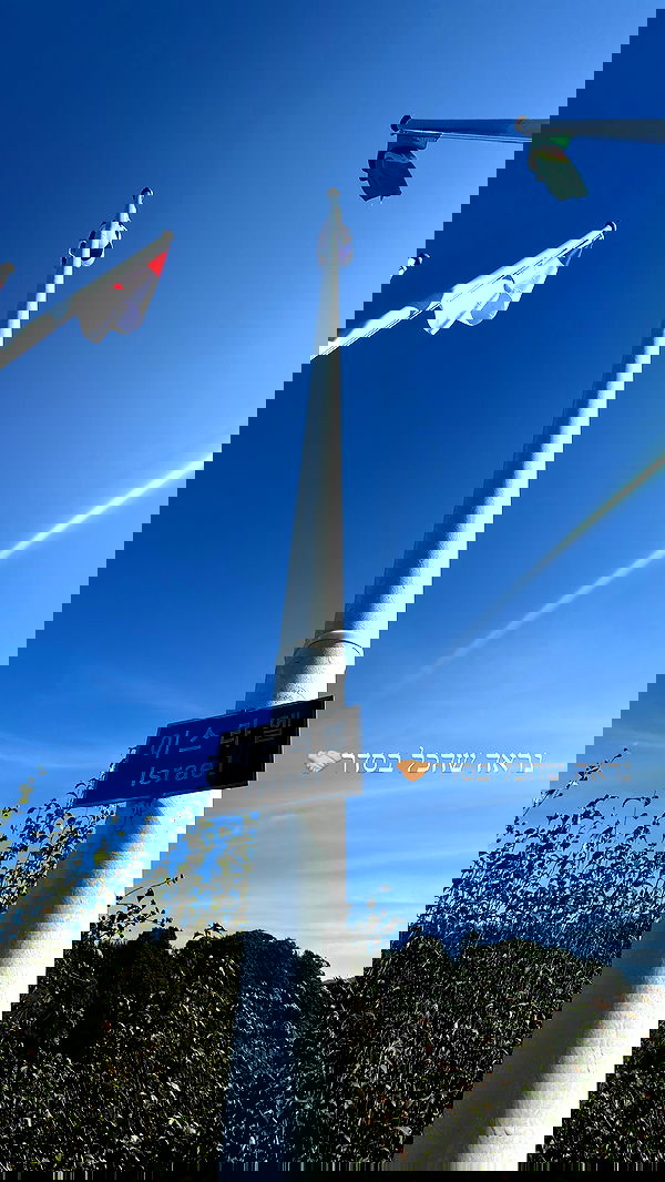 itsilanosh itsilanosh archive image