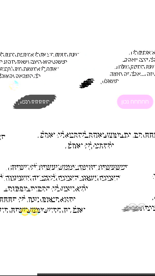 itsilanosh itsilanosh archive image