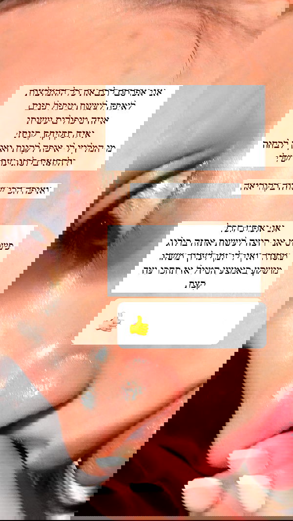 itsilanosh itsilanosh archive image