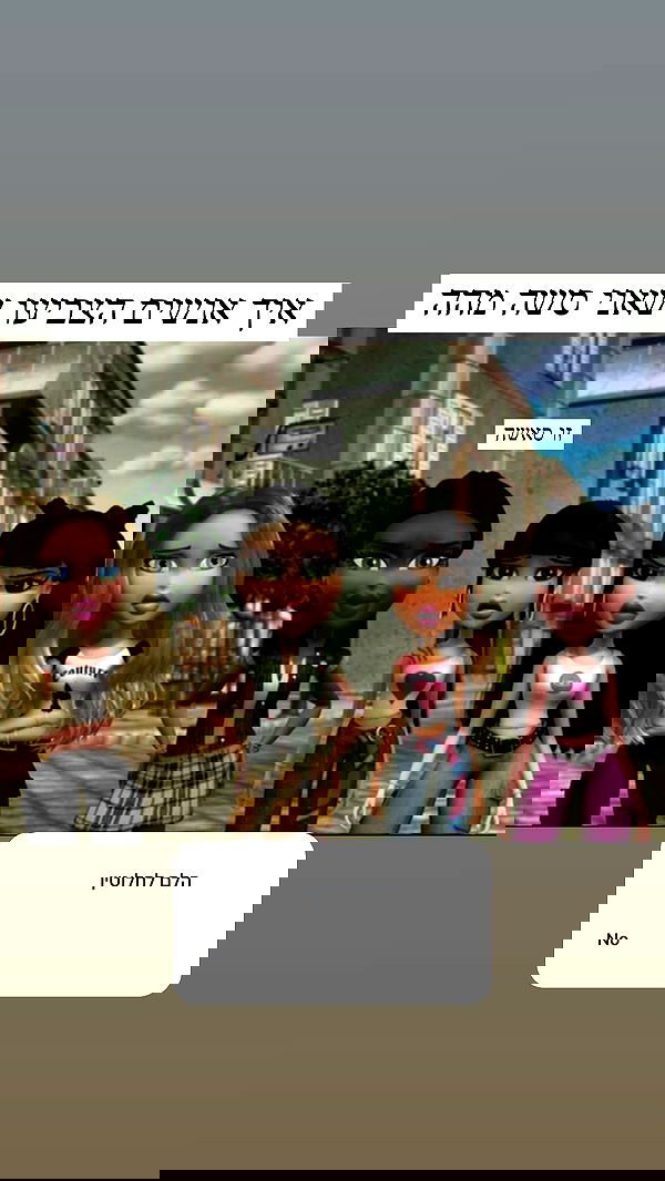 itsilanosh itsilanosh archive image