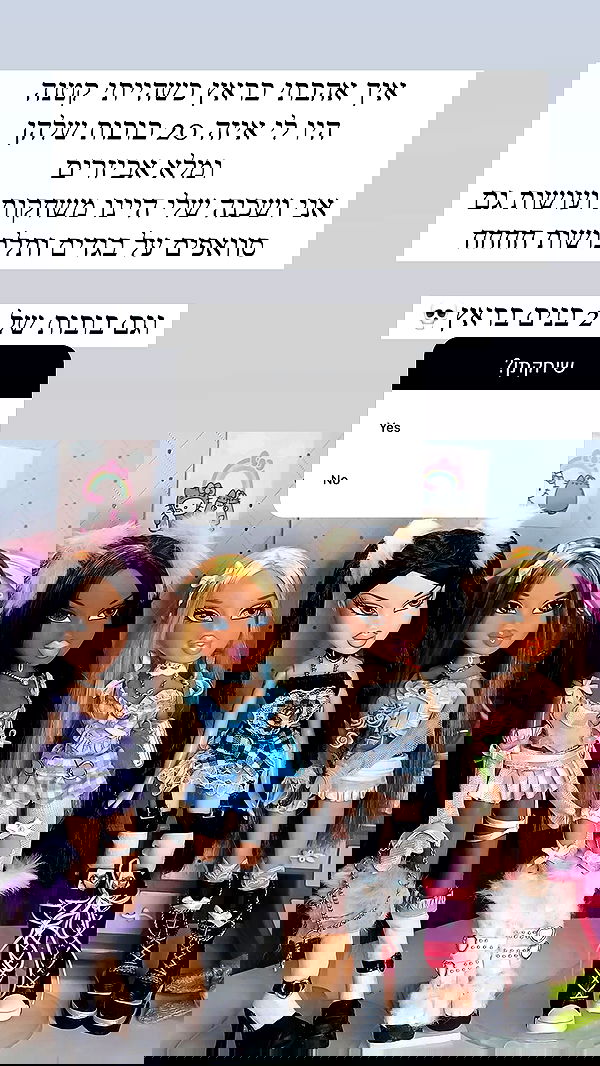 itsilanosh itsilanosh archive image