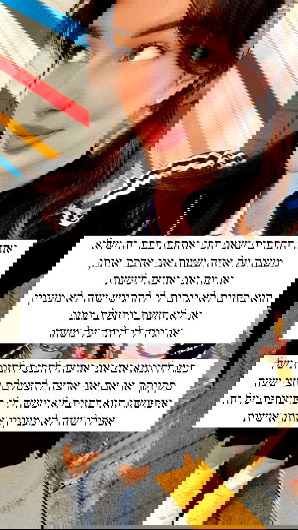 itsilanosh itsilanosh archive image