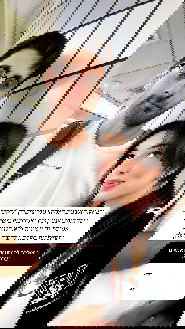 itsilanosh itsilanosh archive image