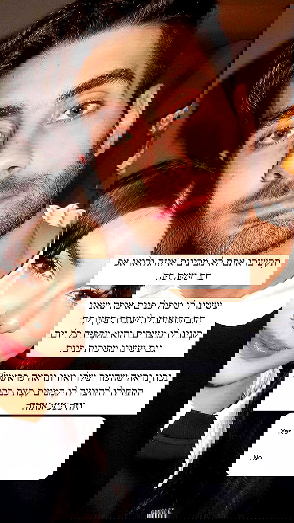 itsilanosh itsilanosh archive image