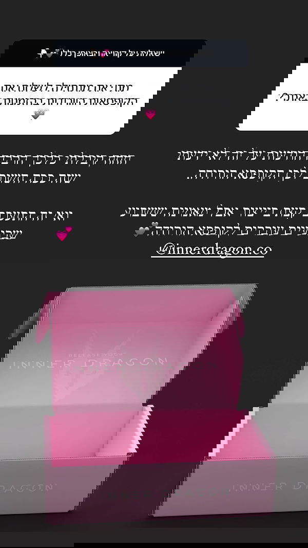 itsilanosh itsilanosh archive image