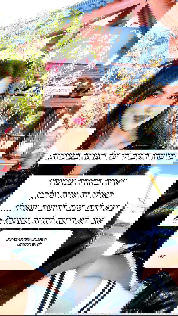 itsilanosh itsilanosh archive image