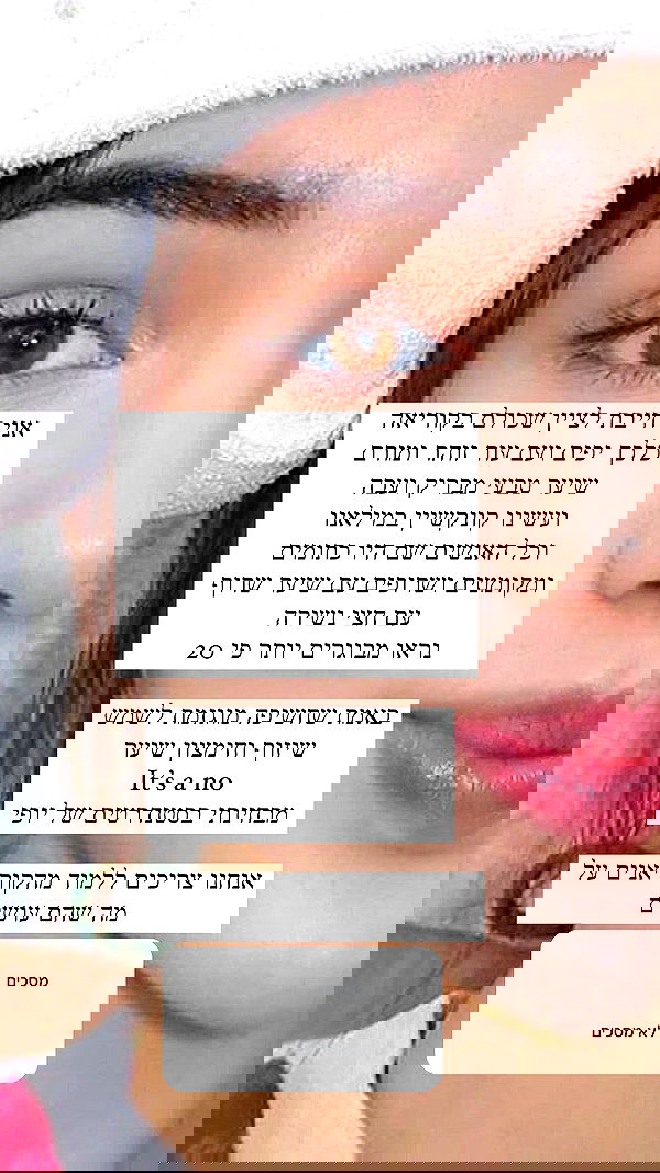 itsilanosh itsilanosh archive image