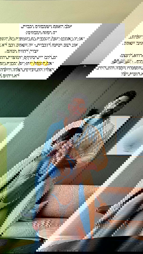 itsilanosh itsilanosh archive image