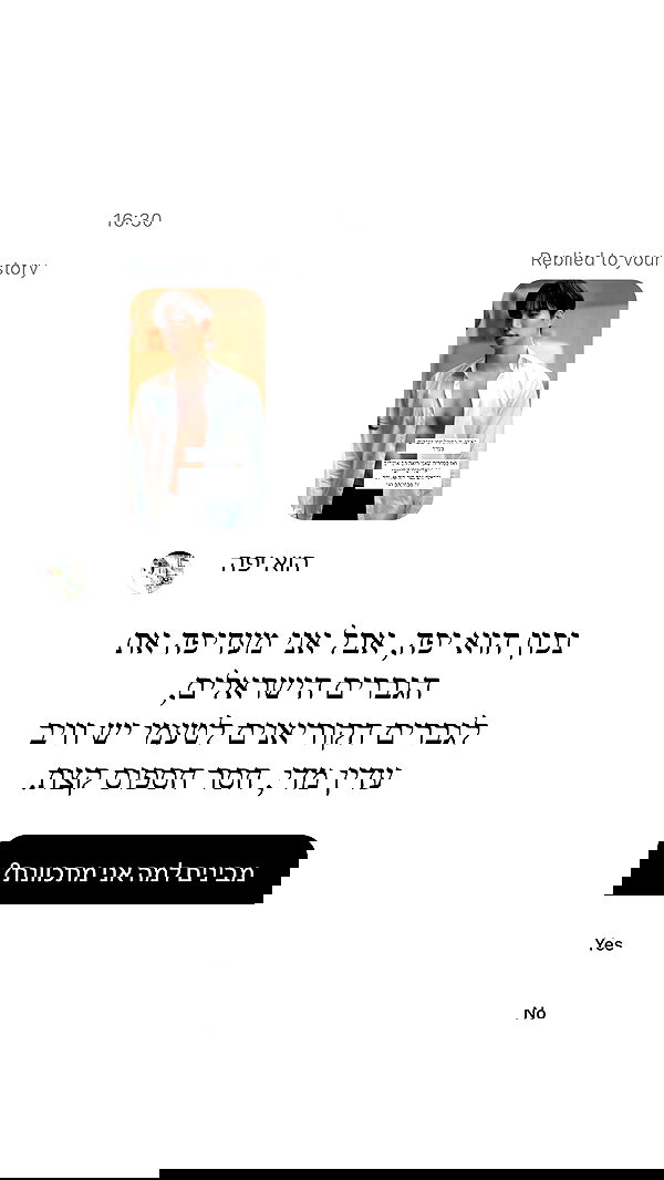 itsilanosh itsilanosh archive image