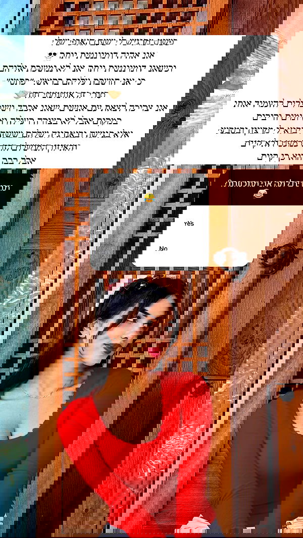 itsilanosh itsilanosh archive image