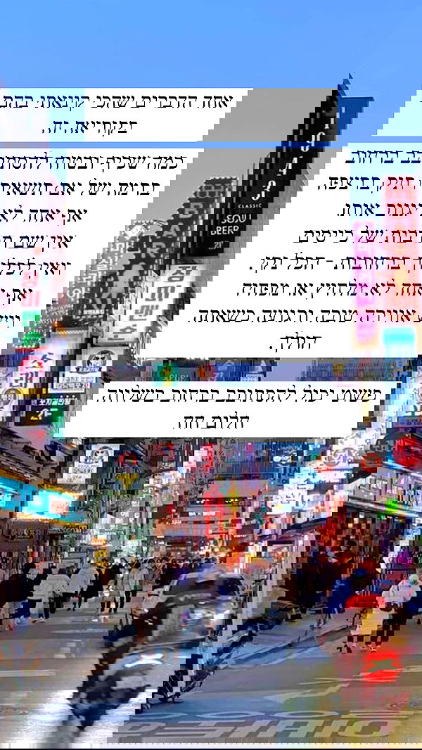 itsilanosh itsilanosh archive image