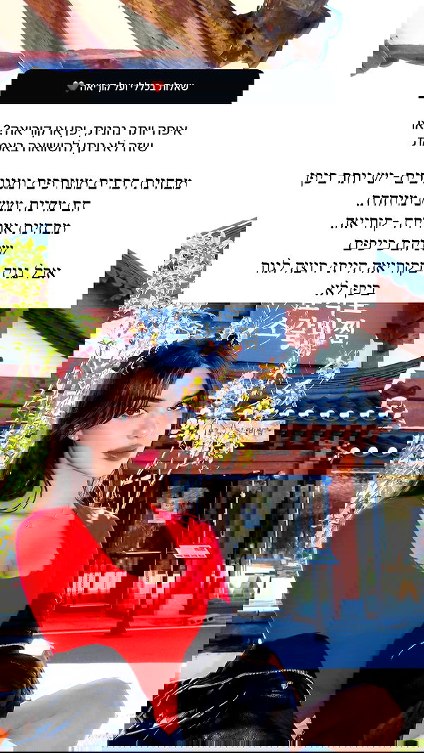 itsilanosh itsilanosh archive image