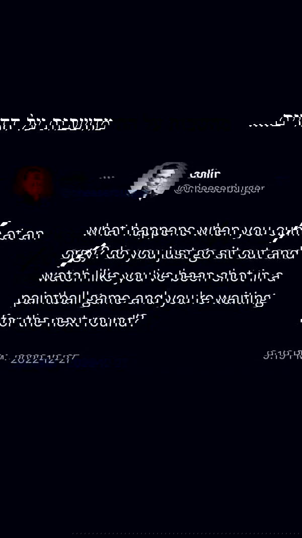 itsilanosh itsilanosh archive image