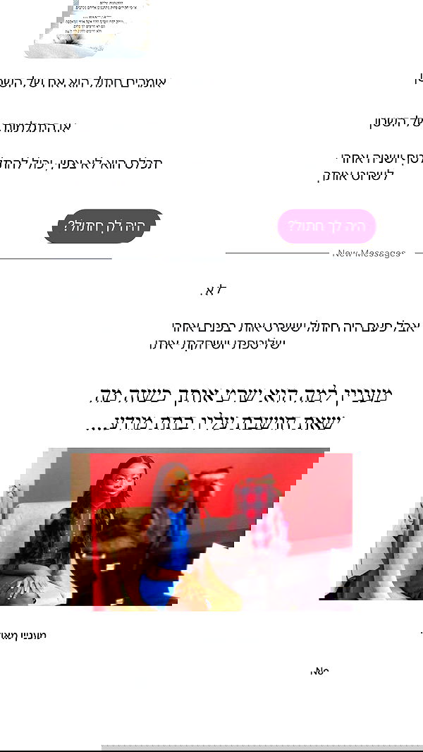 itsilanosh itsilanosh archive image