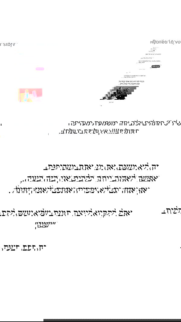 itsilanosh itsilanosh archive image