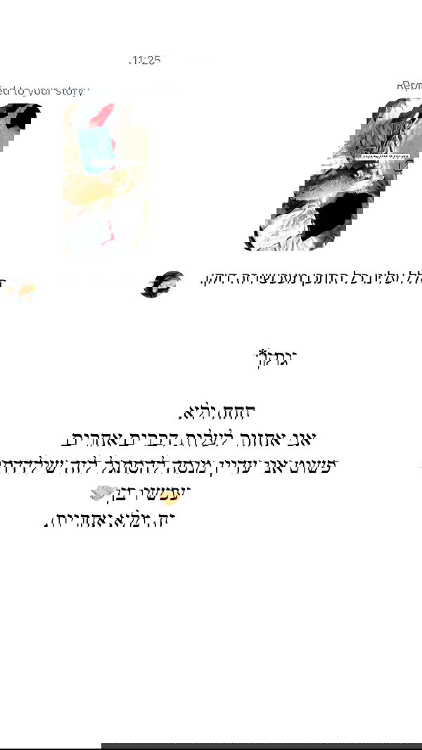 itsilanosh itsilanosh archive image