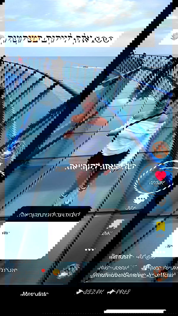 itsilanosh itsilanosh archive image