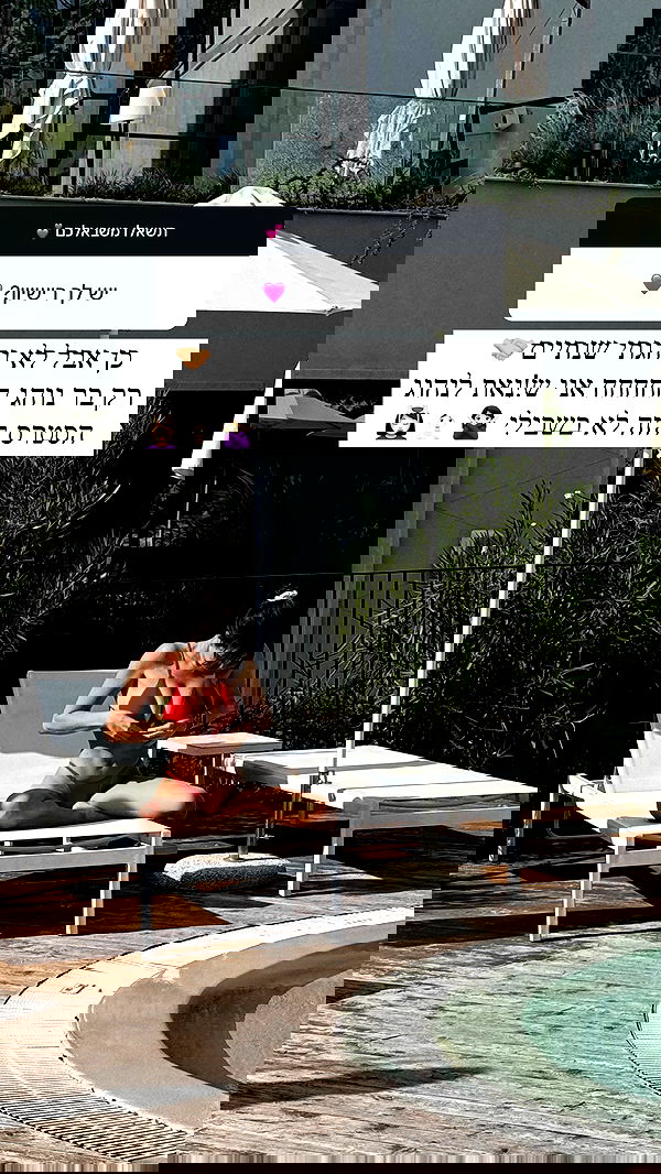 itsilanosh itsilanosh archive image