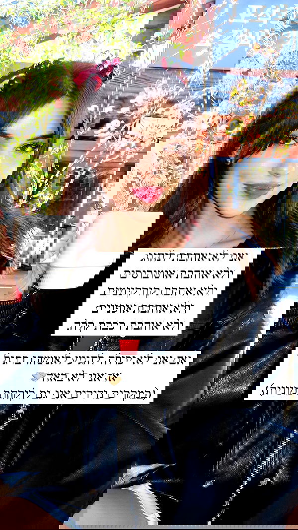 itsilanosh itsilanosh archive image