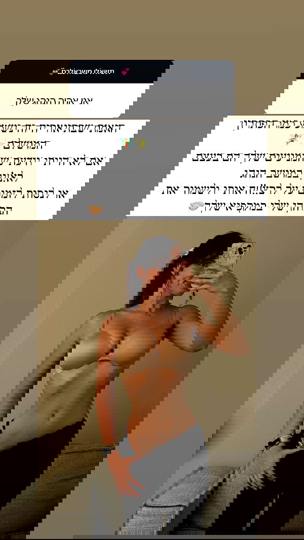 itsilanosh itsilanosh archive image