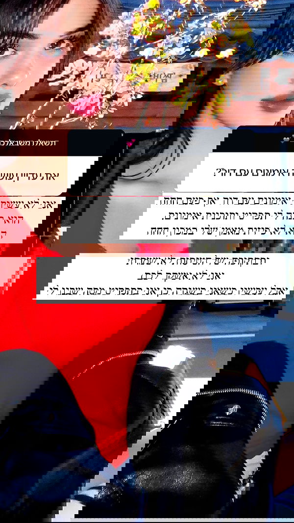 itsilanosh itsilanosh archive image