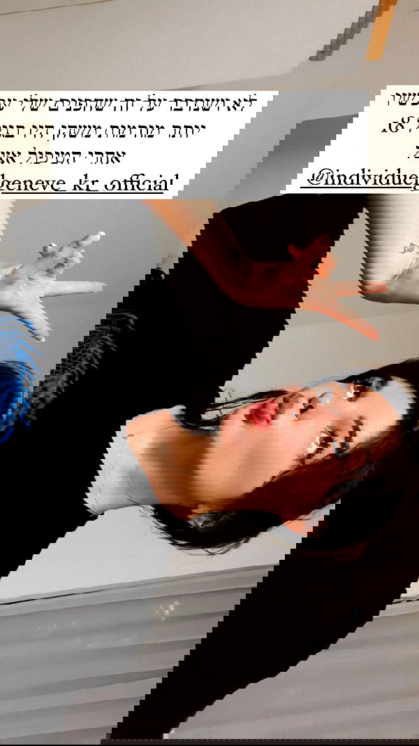 itsilanosh itsilanosh archive image