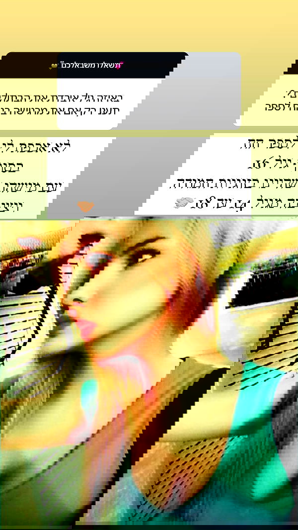 itsilanosh itsilanosh archive image